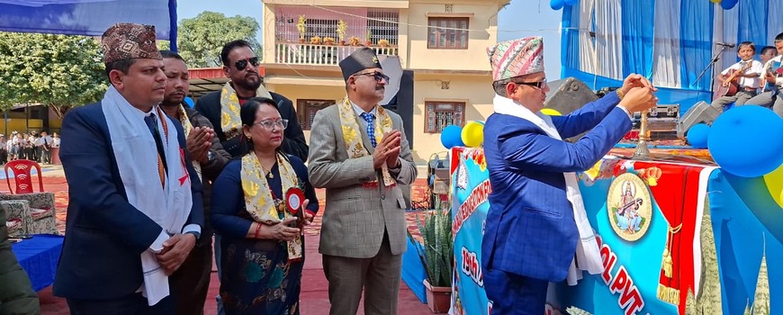 हिमाली एजुकेशनको १९ ओैं बार्षिक उत्सव सम्पन्न ,   शेर्मालाई बर्ष उत्कृष्ट शिक्षक सम्मान