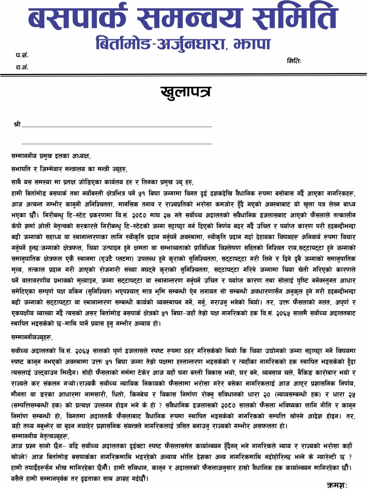 WhatsApp-Image-2026-01-25-at-1.42.41-PM