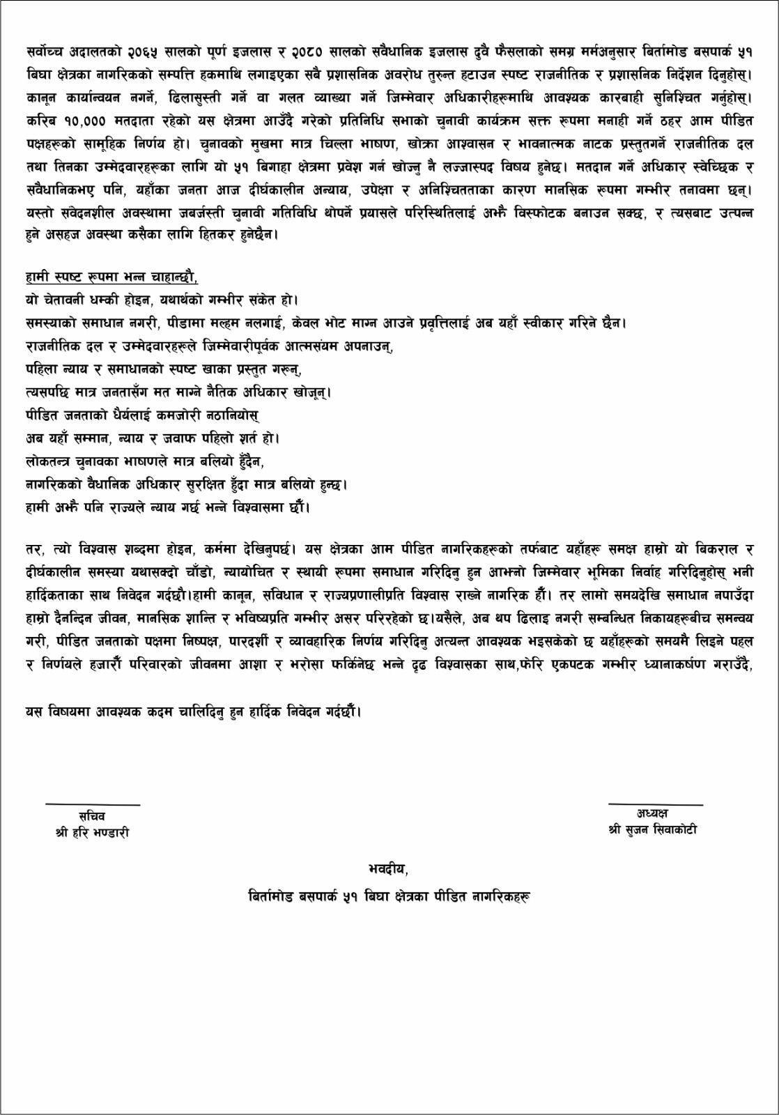 WhatsApp-Image-2026-01-25-at-1.42.49-PM 1