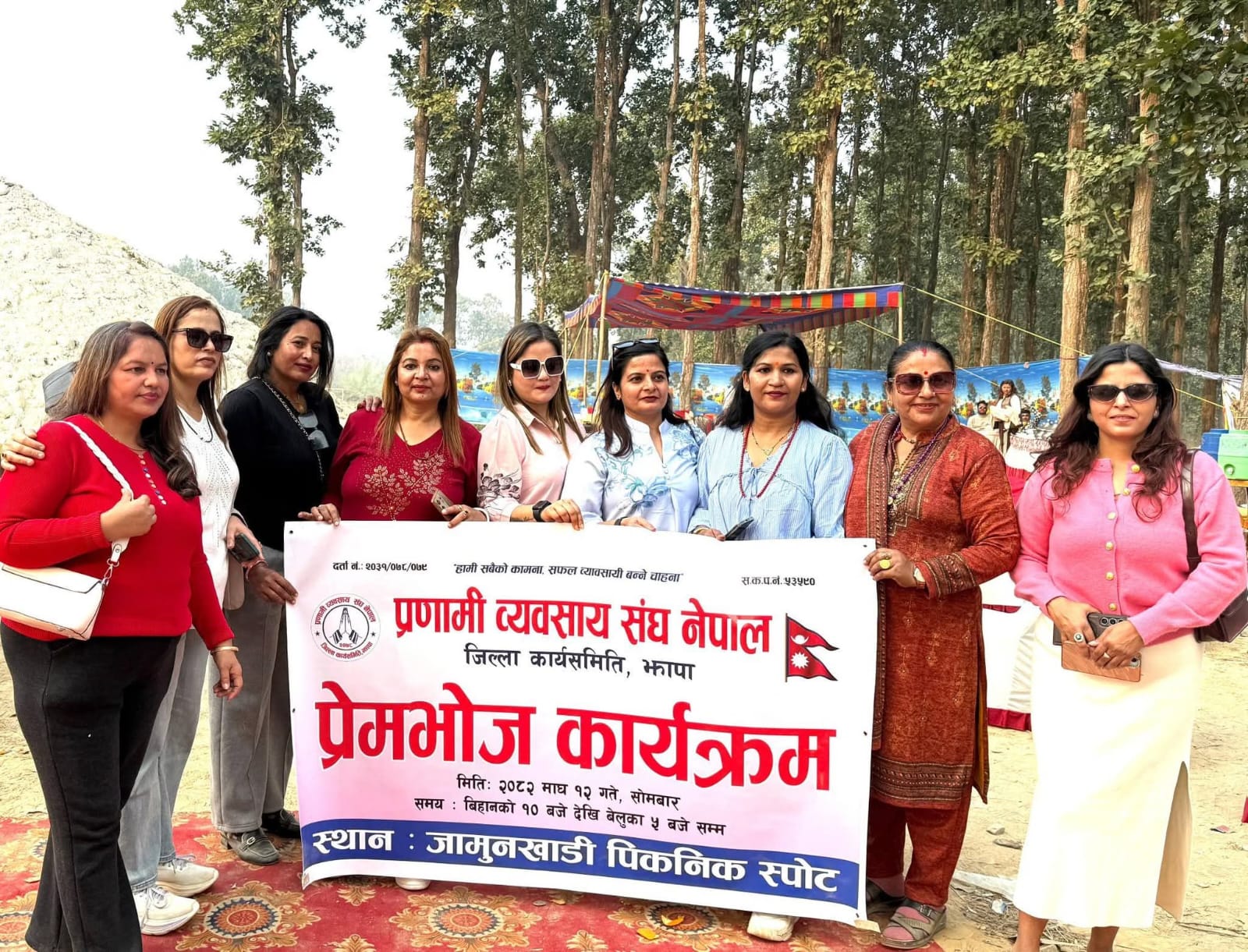 WhatsApp Image 2026-01-28 at 19.20.01