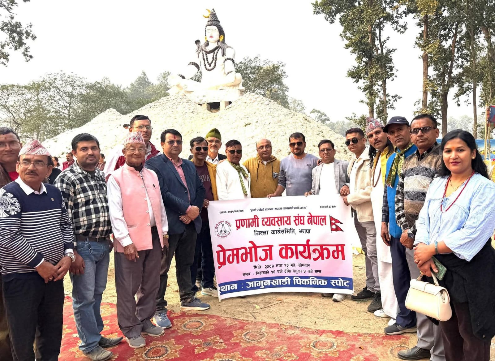 WhatsApp Image 2026-01-28 at 19.20.02