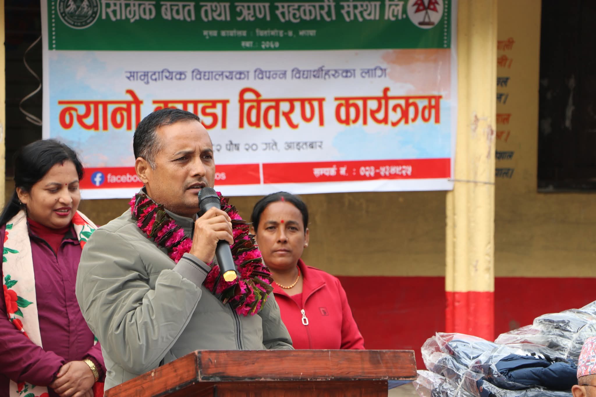 FB_IMG_1770429544187