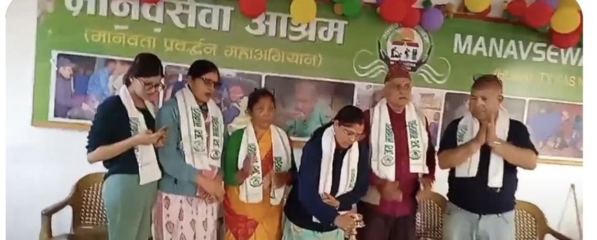 पितृको सम्झनामा पाैडेल परिवारद्वारा मानव आश्रममा आश्रितलाई सहयोग पितृको सम्झनामा पाैडेल परिवारद्वारा मानव आश्रममा आश्रितलाई सहयोग