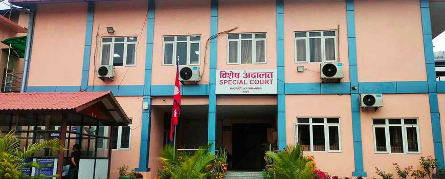  घुस प्रकरणः जवानलाई कैद सजाय, इन्सपेक्टरलाई सफाइ 