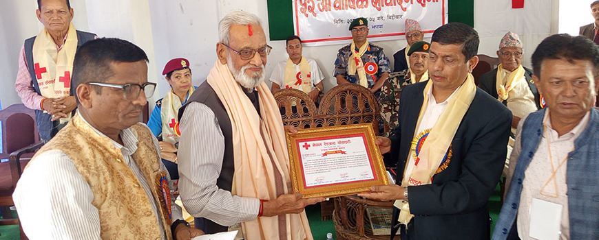 रेडक्रस झापाको ५२ औं सभा सम्पन्न