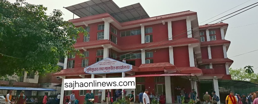 झापामा मालपोत कार्यालयको सेवा स्थानीय तहबाटै सुचारु झापामा मालपोत कार्यालयको सेवा स्थानीय तहबाटै सुचारु