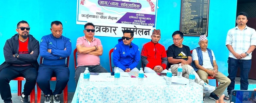 शनिश्चरे एफसीले ग्रास रुट फुटबल गर्ने