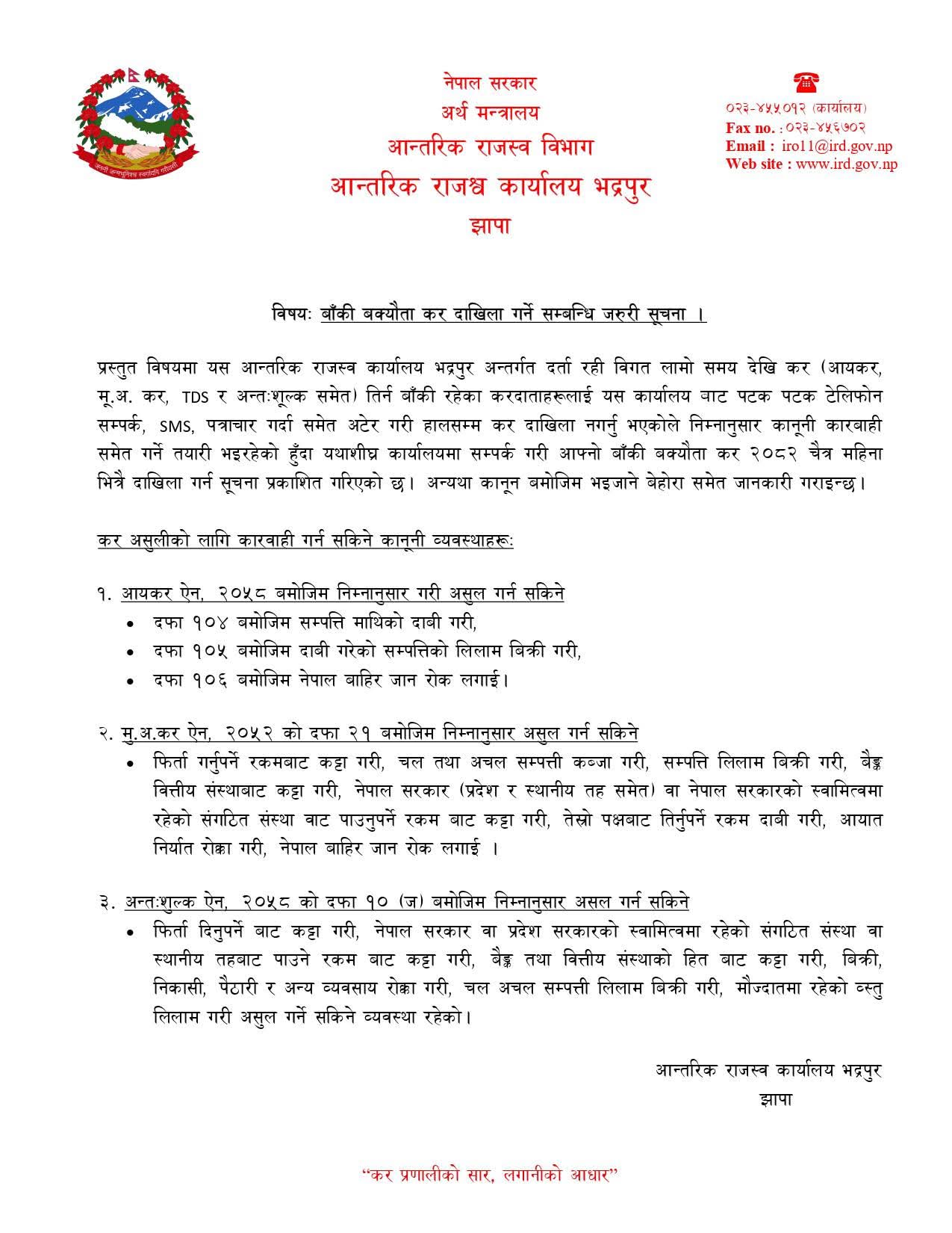 FB_IMG_1775226636073