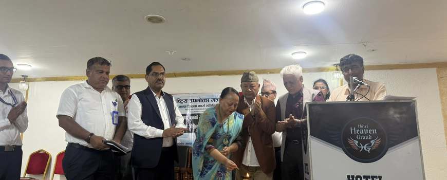 आयोडिनयुक्त नुनबारे भ्रम चिर्दै उपभोक्ता सचेतना ‘दैनिक ५ ग्राम आयो नुन स्वास्थ्यका लागि आवश्यक’ – विज्ञ आयोडिनयुक्त नुनबारे भ्रम चिर्दै उपभोक्ता सचेतना ‘दैनिक ५ ग्राम आयो नुन स्वास्थ्यका लागि आवश्यक’ – विज्ञ