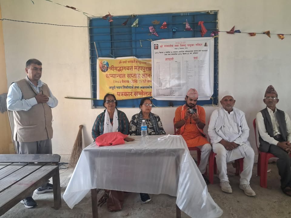 puran 2