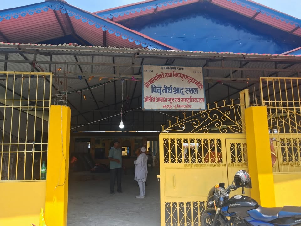 puran