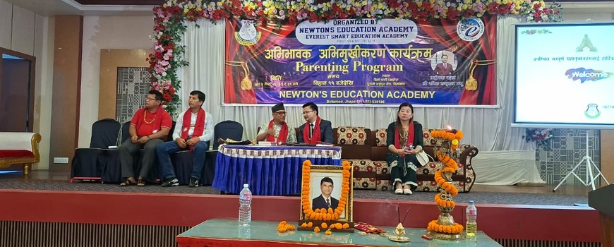 न्युटन्स एजुकेशनको अभिभावक लक्षित तीन दिने अभिमुखीकरण सुरू न्युटन्स एजुकेशनको अभिभावक लक्षित तीन दिने अभिमुखीकरण सुरू