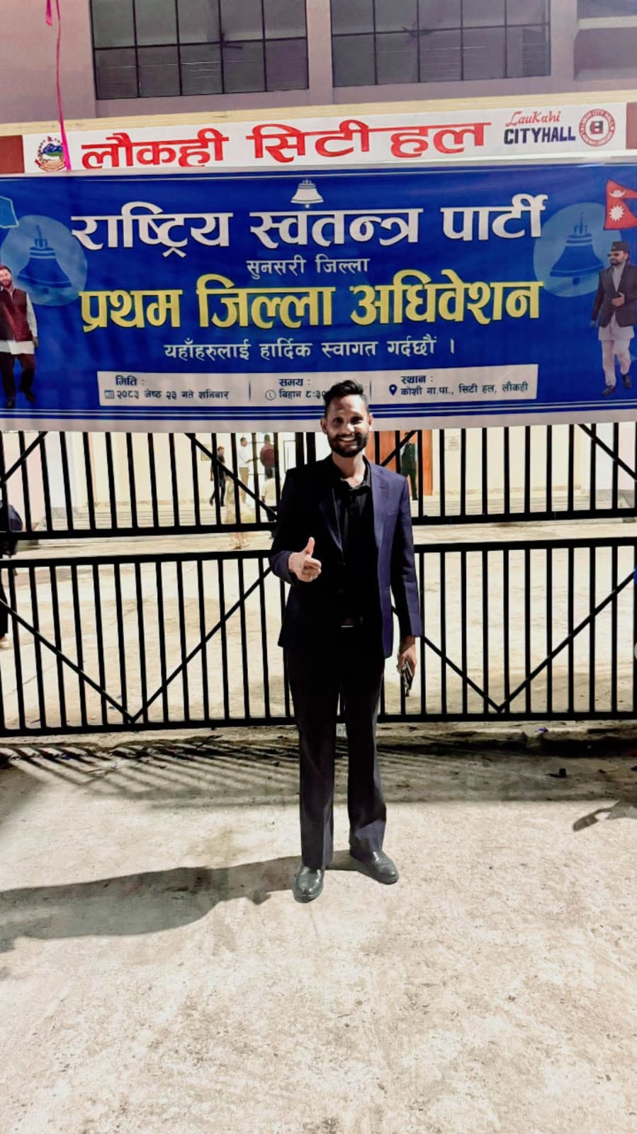 WhatsApp Image 2026-06-19 at 21.05.30