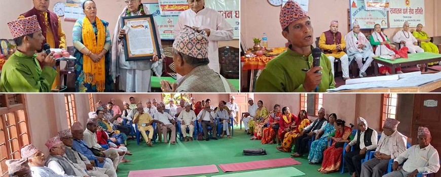 गुरु पूर्णिमा एवं व्यास जयन्तीमा भानुभक्तलाई अभिनन्दन गुरु पूर्णिमा एवं व्यास जयन्तीमा भानुभक्तलाई अभिनन्दन