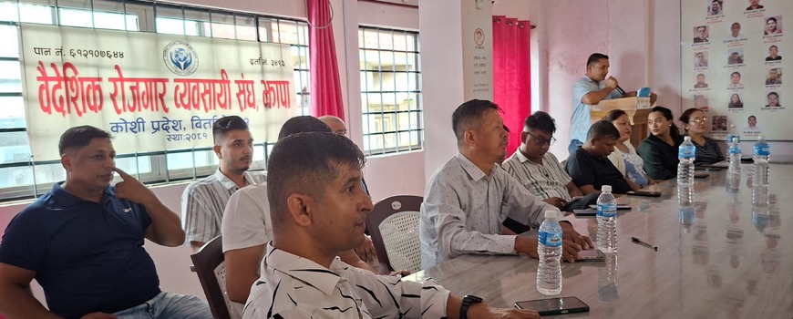 रसुवा बाढीपिडीतलाई वैदेशिक रोजगार व्यवसायी संघ झापाको सहयोग रसुवा बाढीपिडीतलाई वैदेशिक रोजगार व्यवसायी संघ झापाको सहयोग