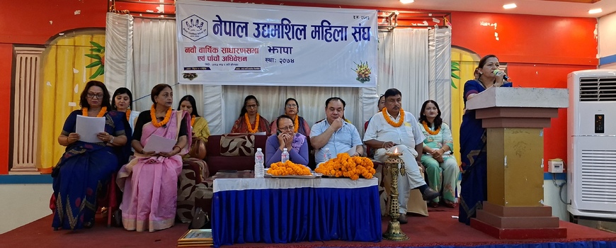 नेपाल उद्यमशील महिला संघ झापाको अध्यक्षमा ऐश्वर्या