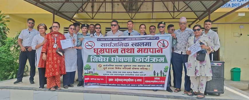 अर्जुनधारा–६ धूम्रपान तथा मद्यपानमुक्त वडा घोषणा