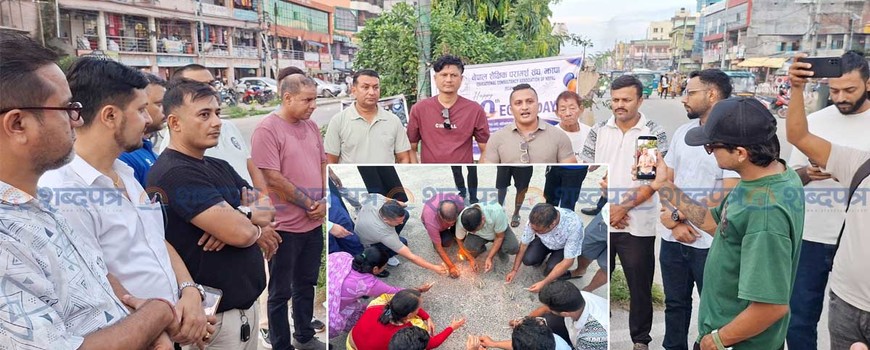 इक्यान झापाद्धारा रसुवामा ज्यान गुमाउनेको सम्झनामा श्रद्धाञ्जली तथा दीप प्रज्वलन इक्यान झापाद्धारा रसुवामा ज्यान गुमाउनेको सम्झनामा श्रद्धाञ्जली तथा दीप प्रज्वलन