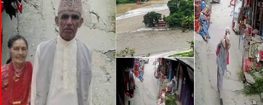 ओखलढुंगामा सुनकोशी किनारमा भेटियो तीलकुमारीको शव, पतिको अवस्था अझै अज्ञात