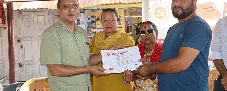 एमाले बिर्तामोड नगर कमिटीद्वारा रक्तदान कार्यक्रम आयोजना , ६१ जनाले गरे रक्तदान एमाले बिर्तामोड नगर कमिटीद्वारा रक्तदान कार्यक्रम आयोजना , ६१ जनाले गरे रक्तदान