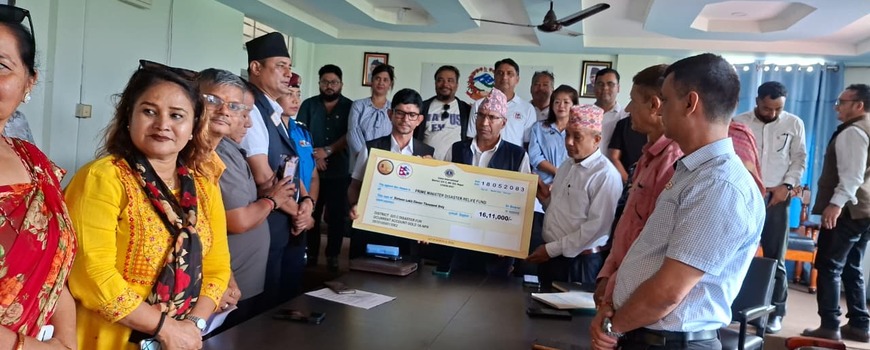 लायन्स डिस्ट्रिक्ट ३२५ सीद्धारा बाढी पीडितलाई १६ लाख ११ हजार सहयोग लायन्स डिस्ट्रिक्ट ३२५ सीद्धारा बाढी पीडितलाई १६ लाख ११ हजार सहयोग