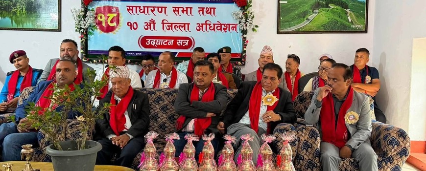 इलाम उद्योग वाणिज्य संघको अध्यक्षमा पुनः पौडेल इलाम उद्योग वाणिज्य संघको अध्यक्षमा पुनः पौडेल