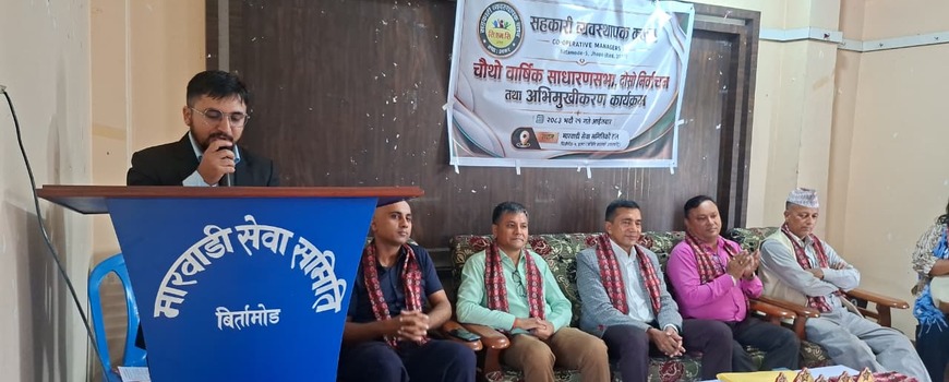 सहकारी व्यवस्थापक क्लब झापाको नयाँ नेतृत्व, अध्यक्षमा कार्की, महासचिवमा चिमरिया 