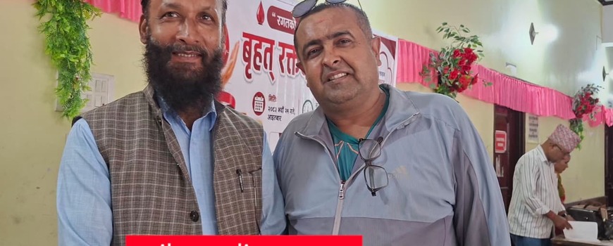 रगत दिँदै जीवन बचाउँदै पत्रकार नेत्रविक्रम १२२ पटक, लुंइटेल १०६ पटक