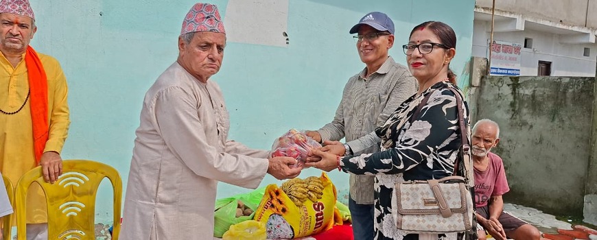 जन्मदिनमा ओझाद्वारा वृद्धवृद्धालाई खाद्यान्न तथा फलफूल सहयोग जन्मदिनमा ओझाद्वारा वृद्धवृद्धालाई खाद्यान्न तथा फलफूल सहयोग