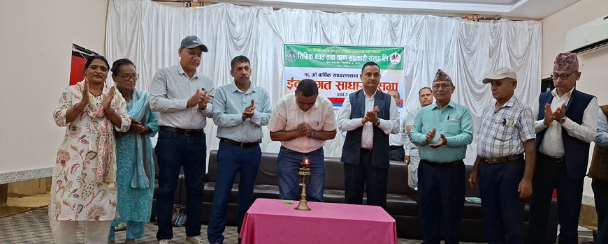 सिम्रिक साकोसको १६औँ वार्षिक साधारणसभा अन्तर्गत अन्तिम इकाइगत सभा सम्पन्न सिम्रिक साकोसको १६औँ वार्षिक साधारणसभा अन्तर्गत अन्तिम इकाइगत सभा सम्पन्न