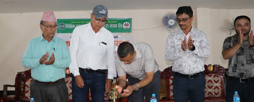 सिम्रिक सहकारीको १६औँ वार्षिक साधारणसभा :  राजगढ र फिदिममा इकाइगत सभा सम्पन्न
